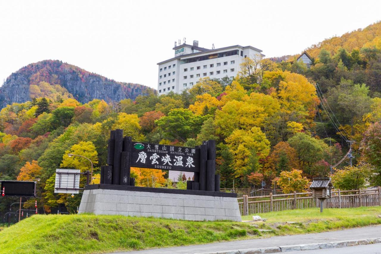 Hotel Taisetsu Onsen&Canyon Resort Kamikawa  Exteriör bild