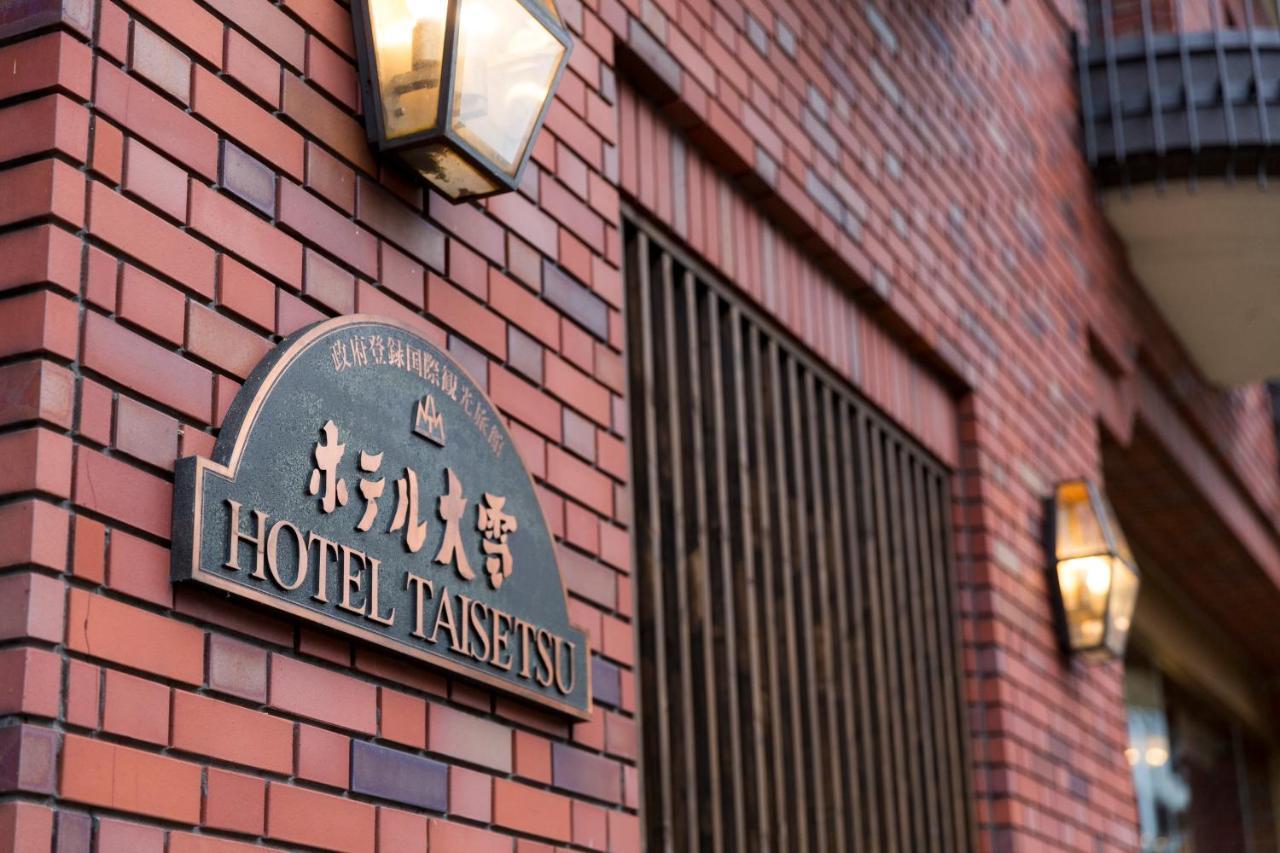 Hotel Taisetsu Onsen&Canyon Resort Kamikawa  Exteriör bild